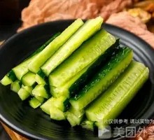 Cucumber Strips