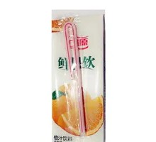 Small Drink