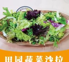 Vegetable Salad