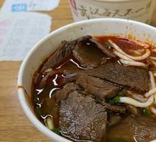 Beef Noodles