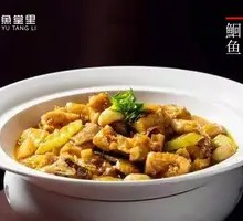 Secret-Recipe Ecological Catfish