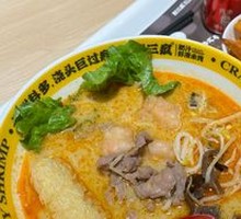 Hong Kong Style Rich Broth Beef and Shrimp Paste Rice Noodles