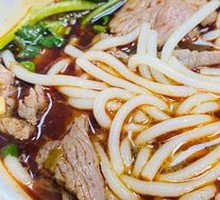 Beef Noodle Soup with Quick-Blanched Beef
