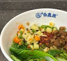 Oil-Poured Pork Minced Meat Spinach Noodles