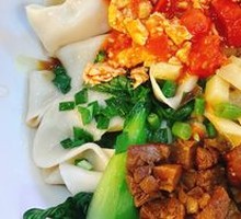 油泼三合一面