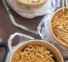Spicy Pork and Rice Noodles