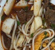 Vegetarian Rice Noodles