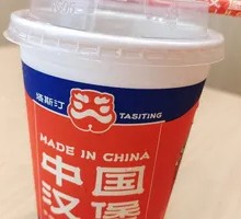 Ice Lemon Cola