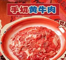 Hand-Cut Fresh Beef