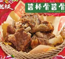 Braised Pork Bones in Sauce