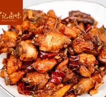 Sichuan Spicy Chicken