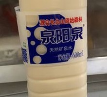 Specialty Drink