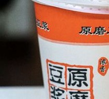 Original Stone-Ground Soy Milk