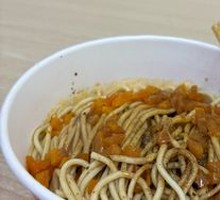 Hot Dry Noodles