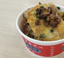 Three Delicacies Tofu Skin
