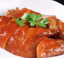 Braised Pork Trotter Rice