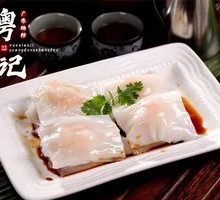 Shrimp Beef Egg Rice Noodle Roll