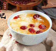 Tremella Soup