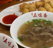 Beef Soup with Thickened Sauce