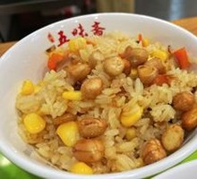 咸饭