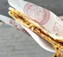 Luxury Meat-loaded Pot Bread