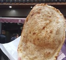 Brown Sugar Flatbread