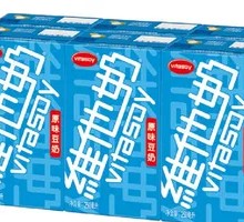 Vitasoy Chocolate Flavored Soy Milk