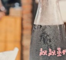 Secret-Recipe Plum Lemonade