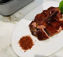 Le Shan Sweet Skin Duck