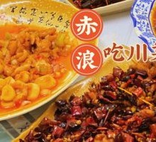 Skewered Pork Cubes