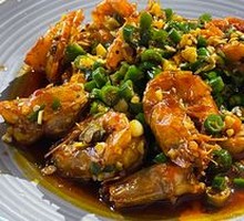 Prawn
