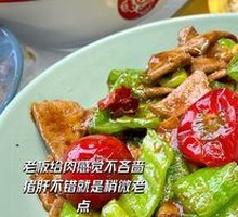Stir-Fried Pork Liver