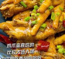 Braised Chicken Feet in Oil