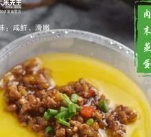 Minced Meat Steamed Egg