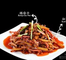 Fish-Flavored Shredded Pork
