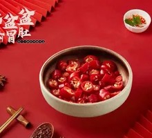 Small Chili Pepper