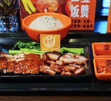Signature Hong Kong Style Roast Duck with Char Siu