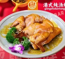 Rose Soy Sauce Chicken
