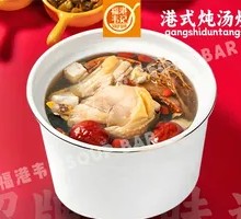 Ginseng Flower Mushroom Chicken Soup