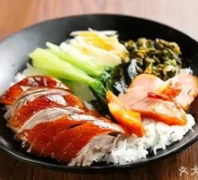Roast Duck Rice