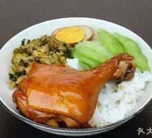 Chicken Leg Rice