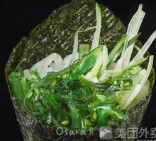 Seaweed Hand Roll