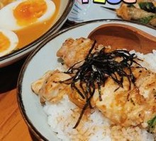 Yakitori Rice