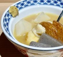 Oden