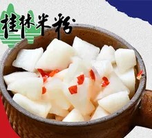 Pickled Radish