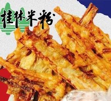 Lotus Root Fritters