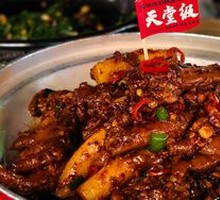 Braised Chicken Feet with Rice Cake