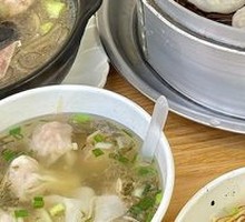 Wonton