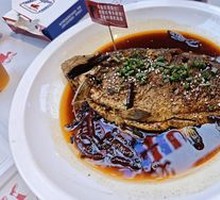 Fresh Braised Wuchang Fish