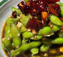 Spiced Soybeans Salad